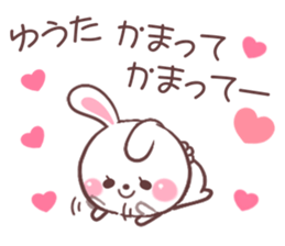 for yuuta sticker #9042745