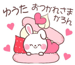 for yuuta sticker #9042758