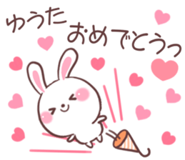 for yuuta sticker #9042762