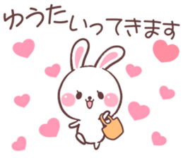 for yuuta sticker #9042764