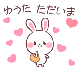 for yuuta sticker #9042765