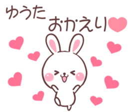 for yuuta sticker #9042767