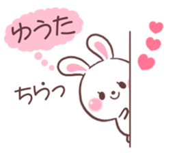 for yuuta sticker #9042768