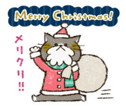 Cute cat 'Cyanpachi'. -Extra edition 2- sticker #9042777