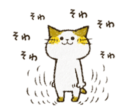 Cute cat 'Cyanpachi'. -Extra edition 2- sticker #9042779
