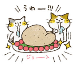 Cute cat 'Cyanpachi'. -Extra edition 2- sticker #9042785