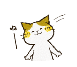 Cute cat 'Cyanpachi'. -Extra edition 2- sticker #9042787