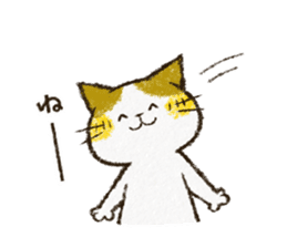 Cute cat 'Cyanpachi'. -Extra edition 2- sticker #9042787