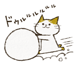 Cute cat 'Cyanpachi'. -Extra edition 2- sticker #9042793