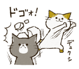 Cute cat 'Cyanpachi'. -Extra edition 2- sticker #9042794