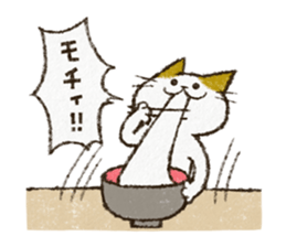 Cute cat 'Cyanpachi'. -Extra edition 2- sticker #9042796
