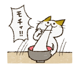 Cute cat 'Cyanpachi'. -Extra edition 2- sticker #9042796