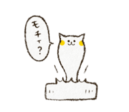 Cute cat 'Cyanpachi'. -Extra edition 2- sticker #9042797