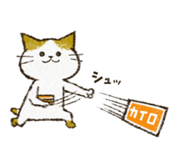 Cute cat 'Cyanpachi'. -Extra edition 2- sticker #9042801