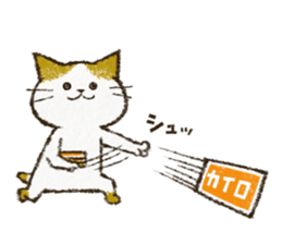 Cute cat 'Cyanpachi'. -Extra edition 2- sticker #9042801