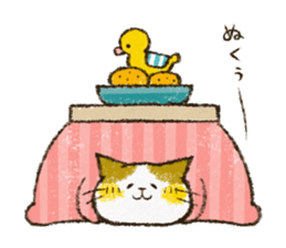 Cute cat 'Cyanpachi'. -Extra edition 2- sticker #9042802