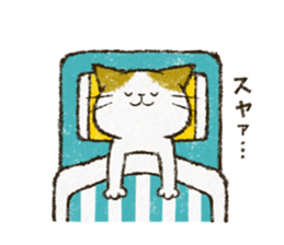Cute cat 'Cyanpachi'. -Extra edition 2- sticker #9042803