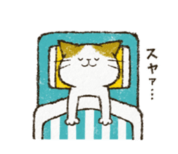 Cute cat 'Cyanpachi'. -Extra edition 2- sticker #9042803