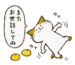 Cute cat 'Cyanpachi'. -Extra edition 2- sticker #9042810