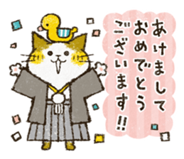 Cute cat 'Cyanpachi'. -Extra edition 2- sticker #9042813