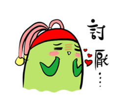 Chico and Chica like bickering sticker #9042878