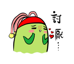 Chico and Chica like bickering sticker #9042878