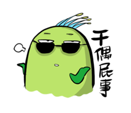 Chico and Chica like bickering sticker #9042889