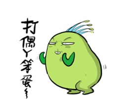 Chico and Chica like bickering sticker #9042890