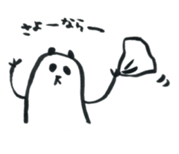 Pan!Pan!PANDA<Use everyday!> sticker #9042944