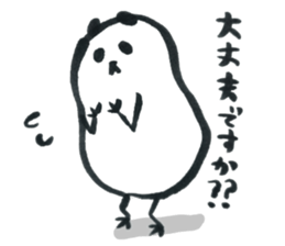 Pan!Pan!PANDA<Use everyday!> sticker #9042947