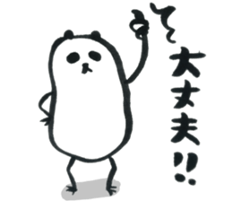 Pan!Pan!PANDA<Use everyday!> sticker #9042948