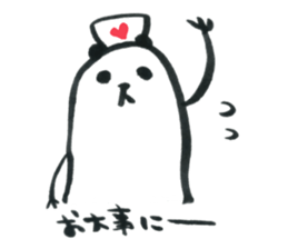 Pan!Pan!PANDA<Use everyday!> sticker #9042958