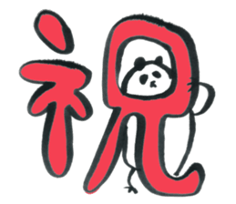 Pan!Pan!PANDA<Use everyday!> sticker #9042969