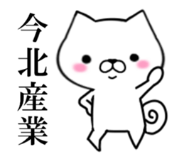 fcf dog part7 sticker #9043096