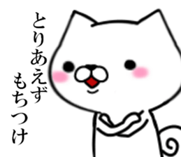 fcf dog part7 sticker #9043097