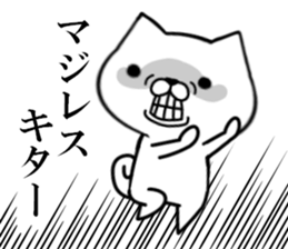 fcf dog part7 sticker #9043098