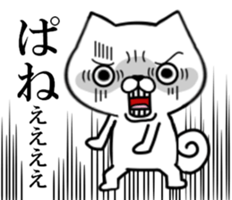 fcf dog part7 sticker #9043099