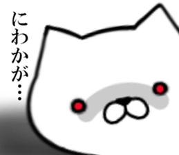 fcf dog part7 sticker #9043101