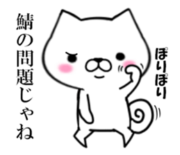 fcf dog part7 sticker #9043105