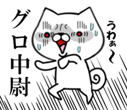 fcf dog part7 sticker #9043106