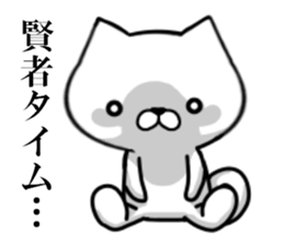 fcf dog part7 sticker #9043107