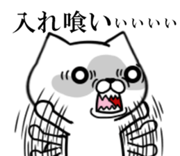 fcf dog part7 sticker #9043109