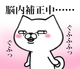 fcf dog part7 sticker #9043110