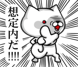 fcf dog part7 sticker #9043111