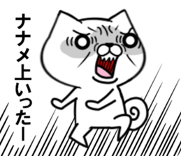 fcf dog part7 sticker #9043114