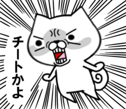 fcf dog part7 sticker #9043115