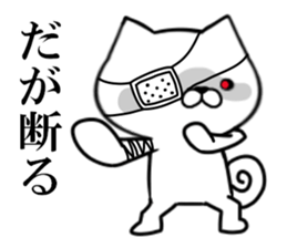 fcf dog part7 sticker #9043117