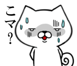 fcf dog part7 sticker #9043118