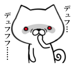 fcf dog part7 sticker #9043119