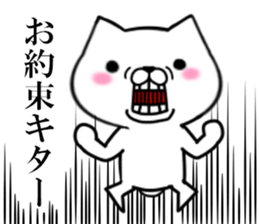 fcf dog part7 sticker #9043120